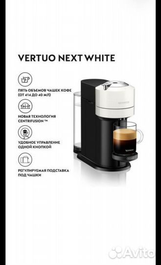 De'Longhi Nespresso Vertuo Next ENV120