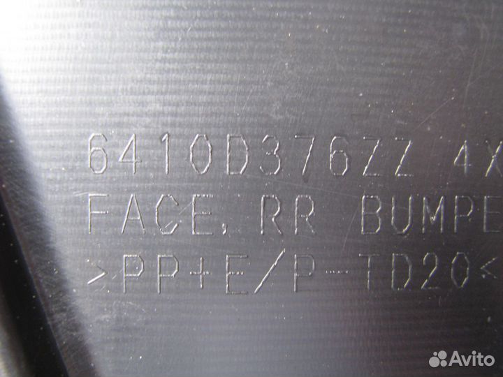 Mitsubishi Eclipse Cross бампер задний 2017+