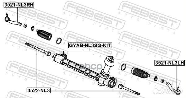 Тяга рулевая 3522-NL3 3522-NL3 Febest