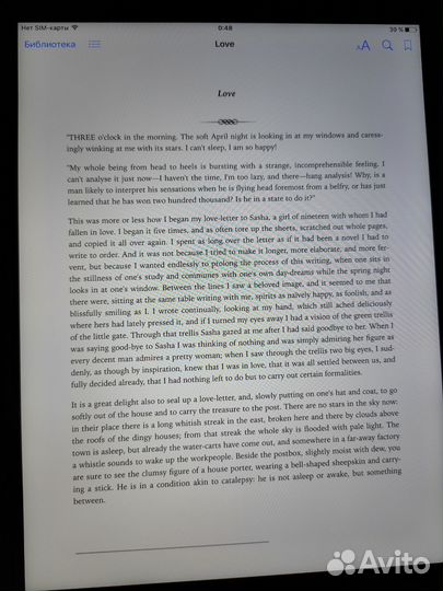 iPad 3 16gb + Cellular/GPS