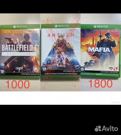 Prey, atomic, outriders, mafia Xbox one диск
