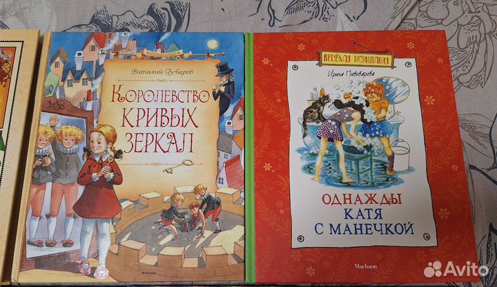 Детские книги пакетом