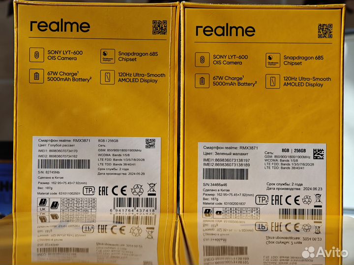 realme 12 4G, 8/256 ГБ