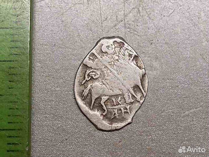 Копейка Иван Грозный кг № 91 кан Оригинал Состояни