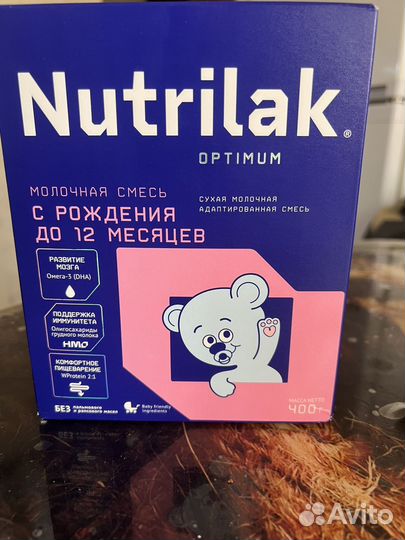 Детская смесь нутрилак