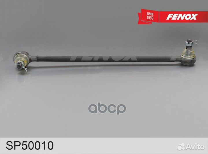 Наконечник рулевой перед газ 2705, 3302, 3221