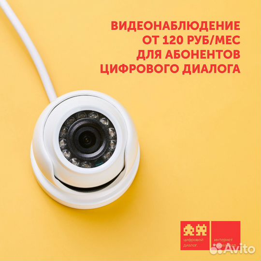 Интернет в частный дом