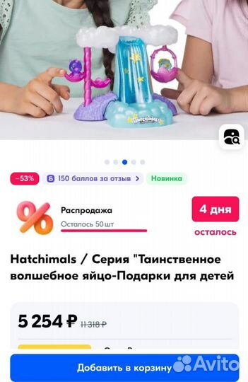 Игровой набор 