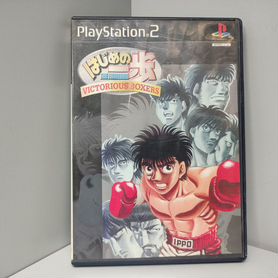 Hajime no Ippo: Victorious Boxer (ntsc-J) PS2