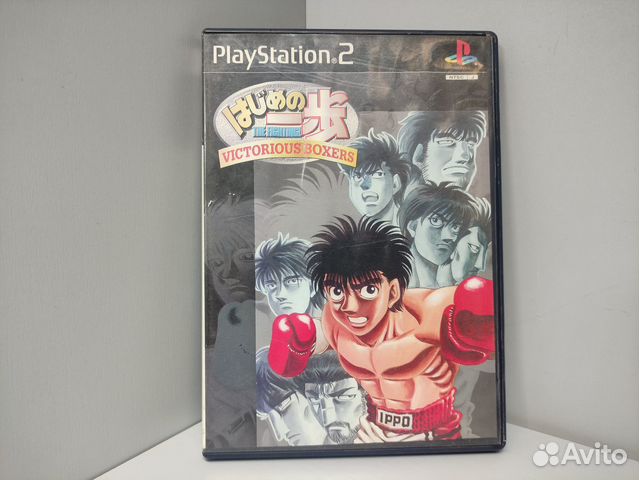 Hajime no Ippo: Victorious Boxer (ntsc-J) PS2