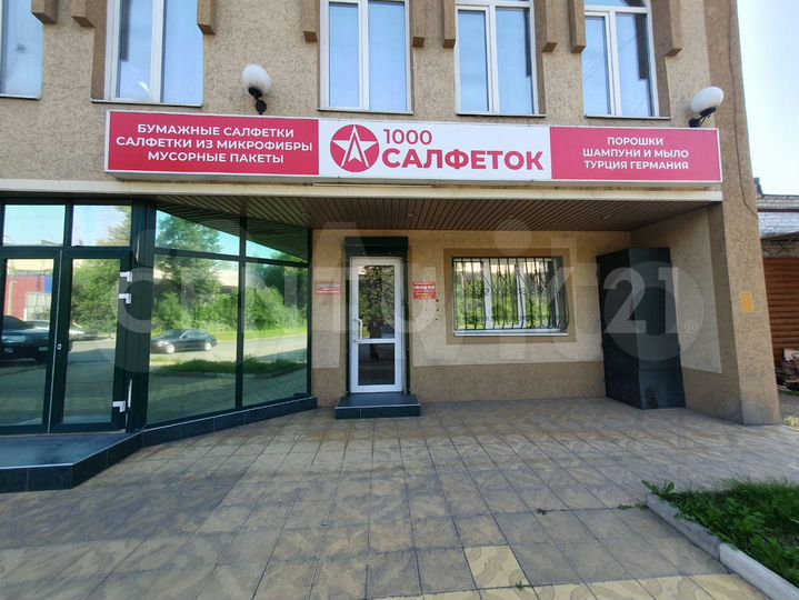 Аренда помещения