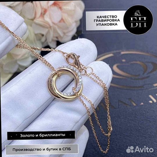 Браслет Cartier Trinity, золото 585 пробы 0,17ct