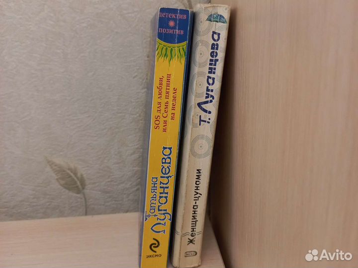 Книги детективы