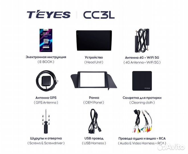 Teyes CC3L 9