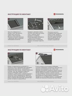 Мини Рулонная гибкая черепица (коричневая)