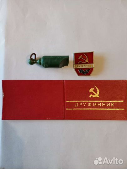Набор 