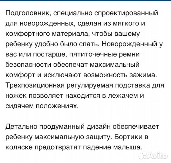 Коляска Zooper Twist Smart от 6 мес до 3 лет