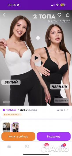 Топ женский