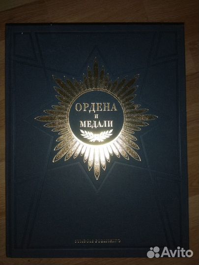 Подарочный набор книг