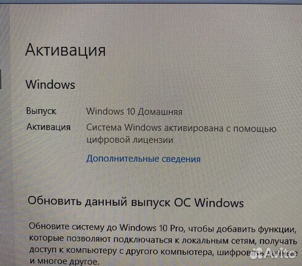 Установка Windows и Office на ноутбук, компьютер