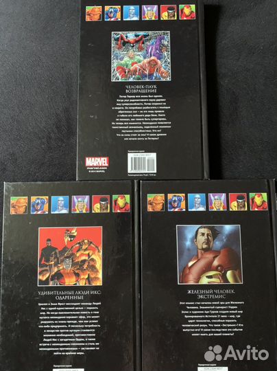 Комиксы marvel hachette