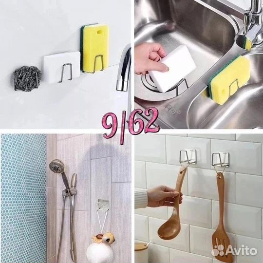 Держатель для губки