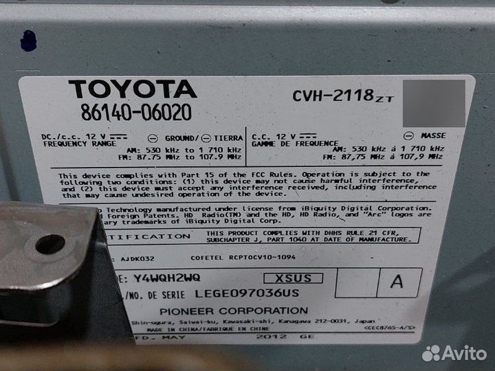 Блок управления климат-контролем Toyota Camry