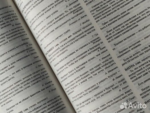 Книга-справочник