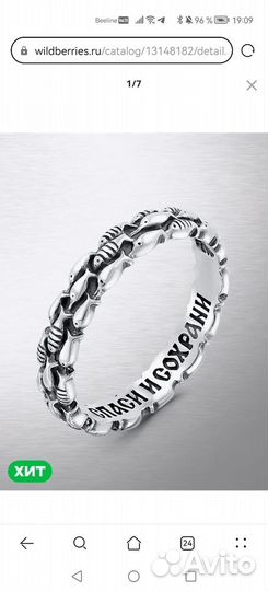 Кольцо серебро 