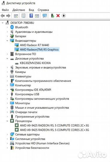 Ноутбук hp 15-db0460ur