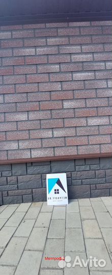 Мягкая кровля