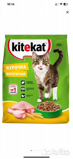 Влажный/Сухой корм для кошек