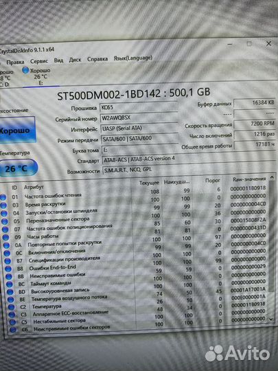 Жесткий диск Seagate ST500DM002 500 Гб