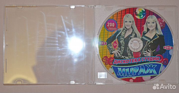 Дискотека студии мираж (200 песен) мр3 сборник