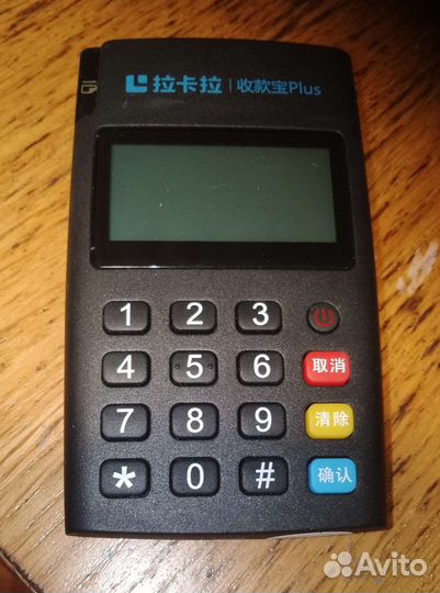 Терминал для оплаты новый