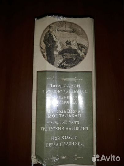 Собрание детективов из 4 книг