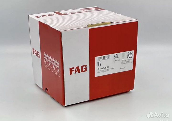Подшипник ступицы FAG