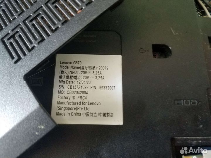 Ноутбук lenovo g570