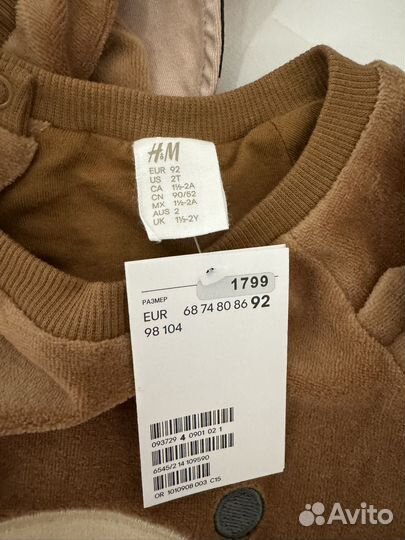 Костюм H&M 92