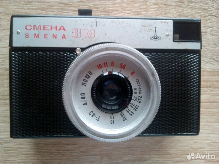 Фотоаппарат Смена 8М
