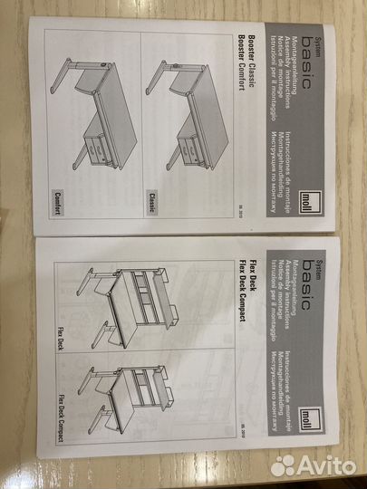Растущая парта moll