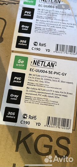 Кабель витая пара utp 5e медь