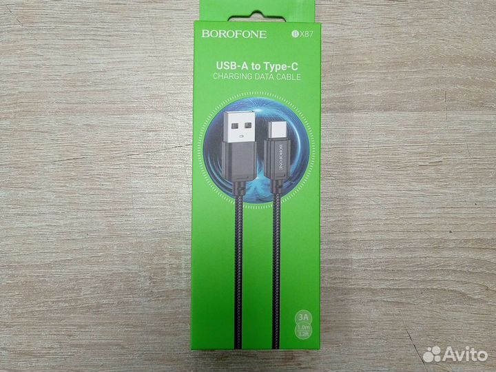 Кабель USB - TypeC borofone BX87, 1м оптом