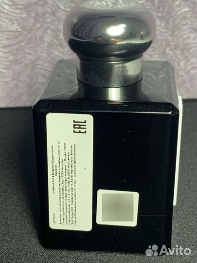 Jo Malone Oud & Bergamot 50 мл