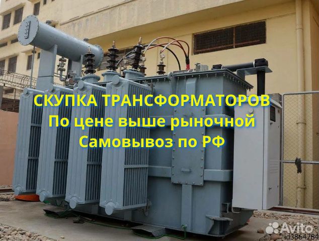 Трансформатор тм 260 бу