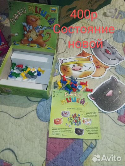 Логические игры