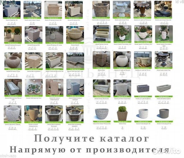 Уличный вазон для цветов