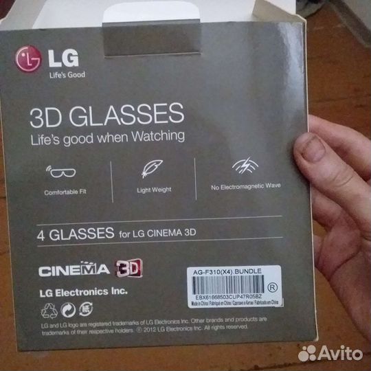 Очки d3 на телевизор lg