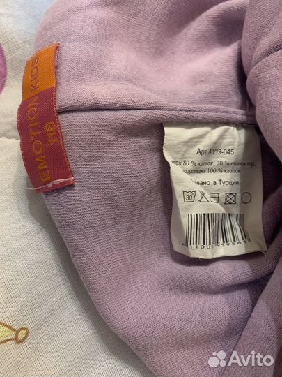 Штаны джинсовые утепленные на рост 116-122