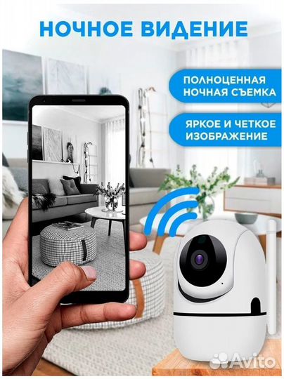 Беспроводная IP Wi-Fi камера поворотная видеоняня